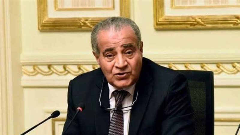 وزير التموين