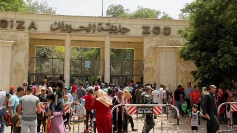 حدائق الحيوان