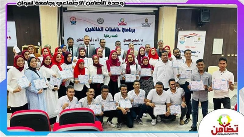 برنامج حاضنات الفائقين