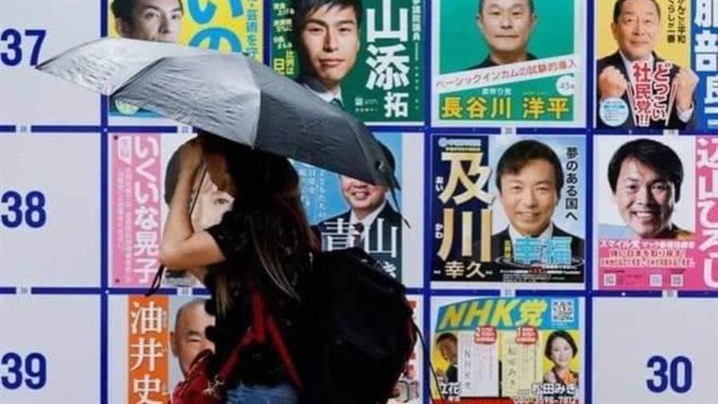 الانتخابات اليابانية