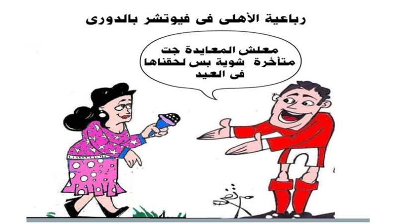 ريشة ثروت مرتضى