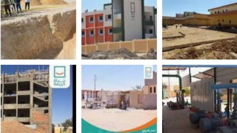 حياه كريمه توفر خدمات