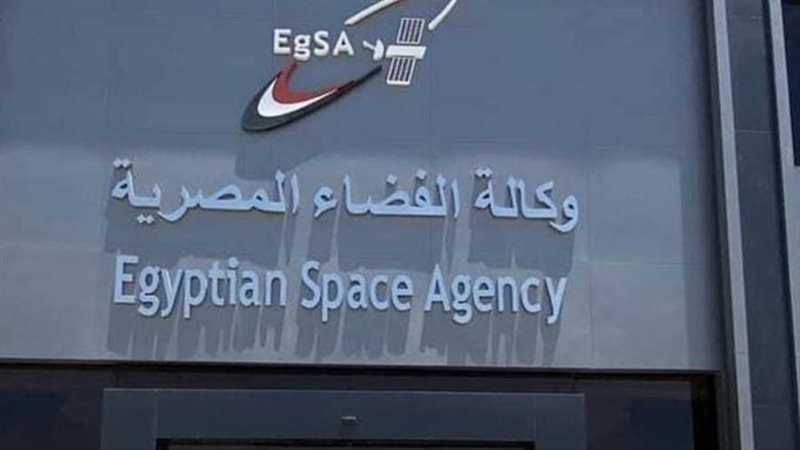 وكالة الفضاء المصرية