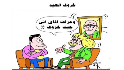 يوميات صميدة وحمدان