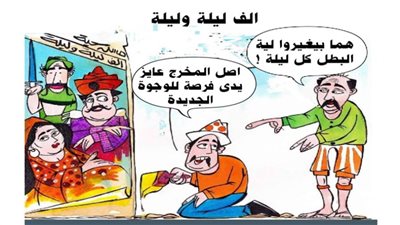 يوميات صميدة وحمدان