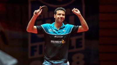 عمر عصر يهزم المصنف السابع عالميًا ويتأهل لثمن نهائي بطولة بودابست لتنس الطاولة