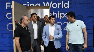 وزير الرياضة يتابع الاستعدادات النهائية لبطولة العالم للسلاح
