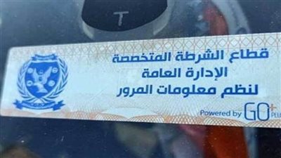 تحرير 2343 مخالفة 