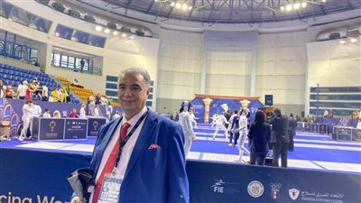 مندوب الاتحاد الدولي: سعيد باستضافة مصر بطولة العالم للسلاح وأشكر الجميع على المجهود المبذول