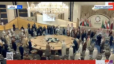 انطلاق قمة جدة للأمن والتنمية بتلاوة آيات الذكر الحكيم