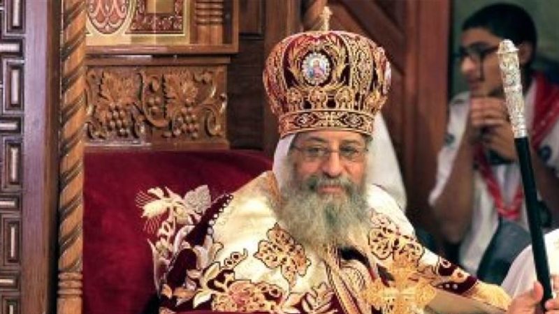 البابا تواضروس