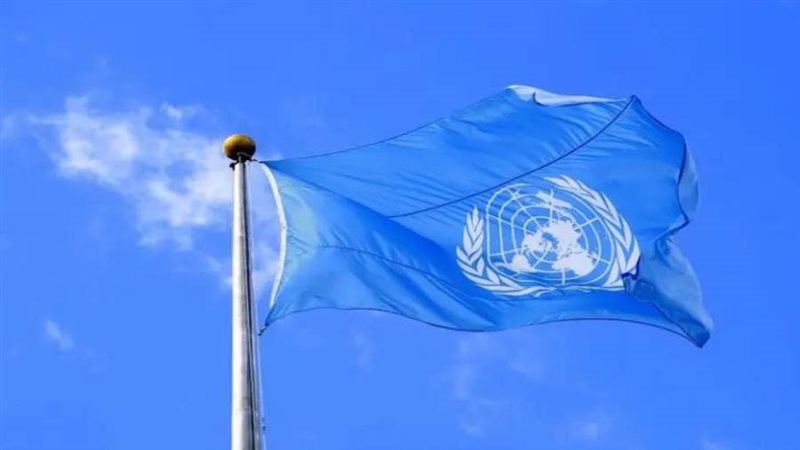 الأمم المتحدة