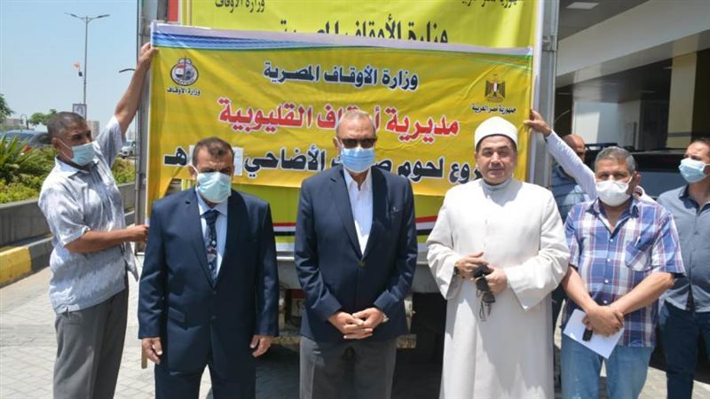 توزيع اللحوم