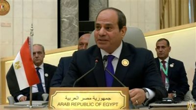 حزب العدل يثمن كلمة الرئيس السيسي في مؤتمر جدة للأمن والتنمية