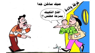 يوميات صميدة وحمدان