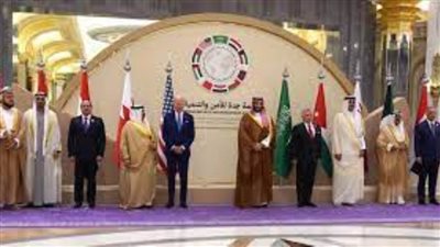 الدستور الأردنية: التعاون بين مصر والأردن والعراق يعزز الشراكة والتعاون والتكامل الاستراتيجي