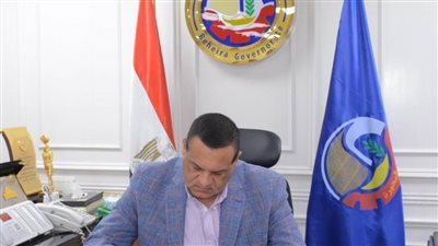 إحالة ٢٠ من العاملين بالمنشآت الخدمية والوحدات الصحية بالبحيرة للتحقيق