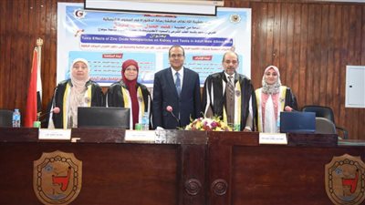 جامعة سوهاج تمنح درجة الدكتوراه لباحثتين في مجال الطب الشرعي والسموم الإكلينيكية