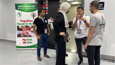 المنظمة المصرية لمكافحة المنشطات حاضرة لسحب العينات في كأس الأمم الإفريقية لكرة اليد