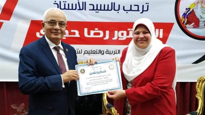 الدكتور رضا حجازي