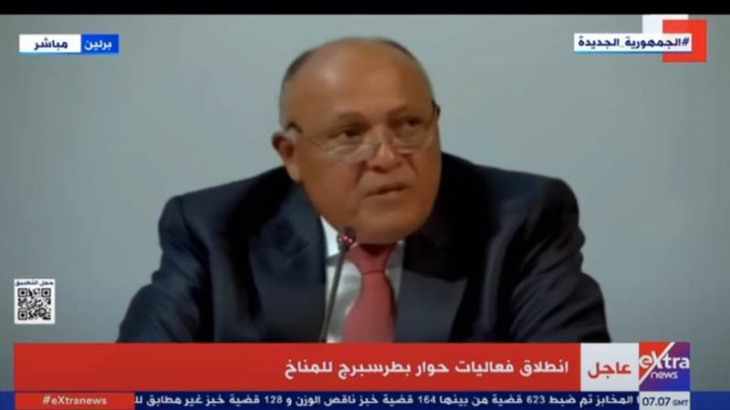 مؤتمر بيترسبرج للمناخ