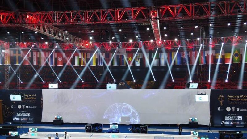 حفل أفتتاح بطولة