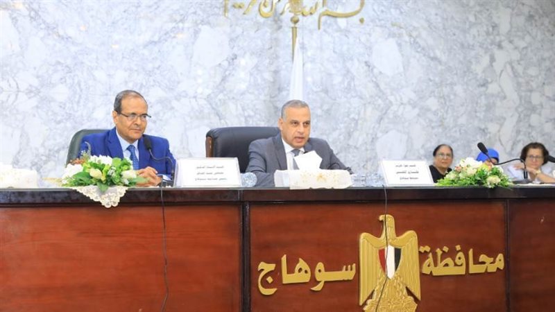 جانب من الجلسه