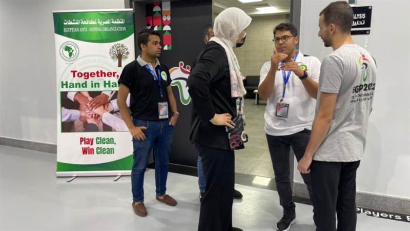 المنظمة المصرية لمكافحة