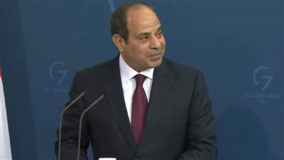 بالفيديو.. الرئيس عبد الفتاح السيسي يشارك في مؤتمر صحفي مع مستشار جمهورية ألمانيا