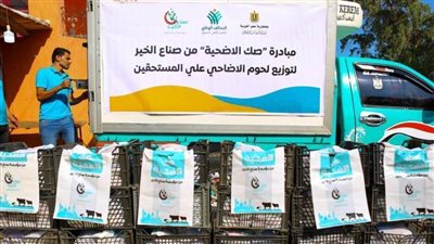 التحالف الوطني: قدمنا خدمات لـ ٤,٥ مليون أسرة خلال أيام عيد الأضحى المبارك