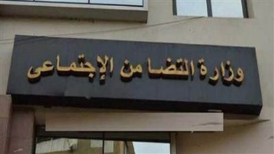 تضامن أسوان: توفير الدعم للجمعيات الأهلية للارتقاء والنهوض بالأسر الأكثر احتياجا