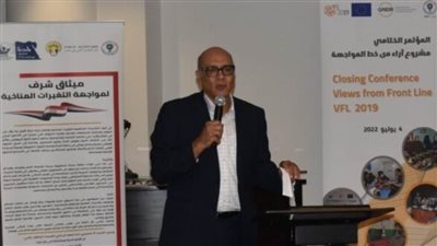  ورشة عمل لبناء قدرات الإعلاميين في تناول قضايا تغير المناخ