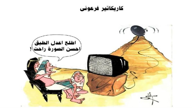 ريشة ثروت مرتضى