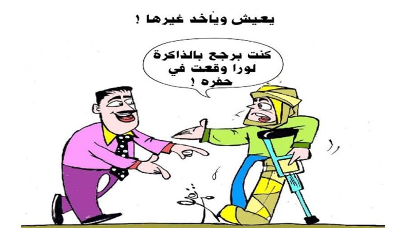 ريشة ثروت مرتضى