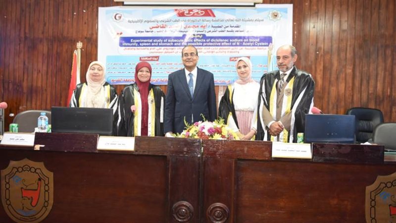 لجنة الحكم والمناقشة