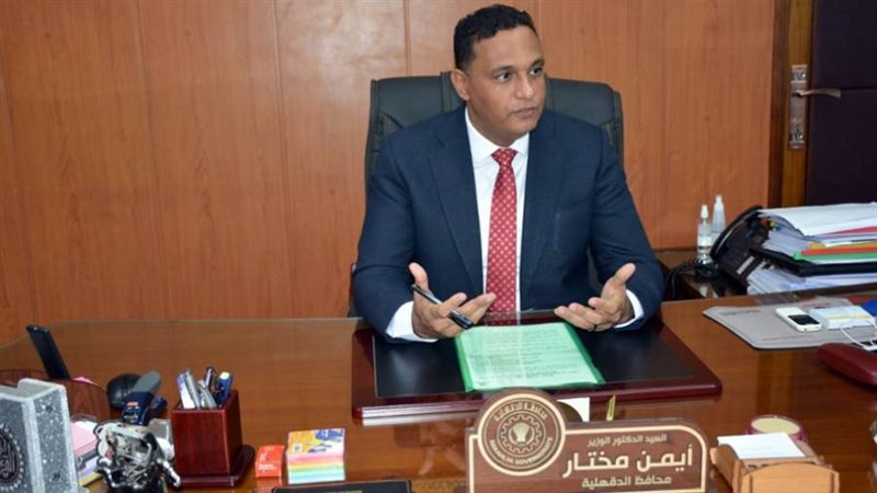 محافظ الدقهلية أيمن