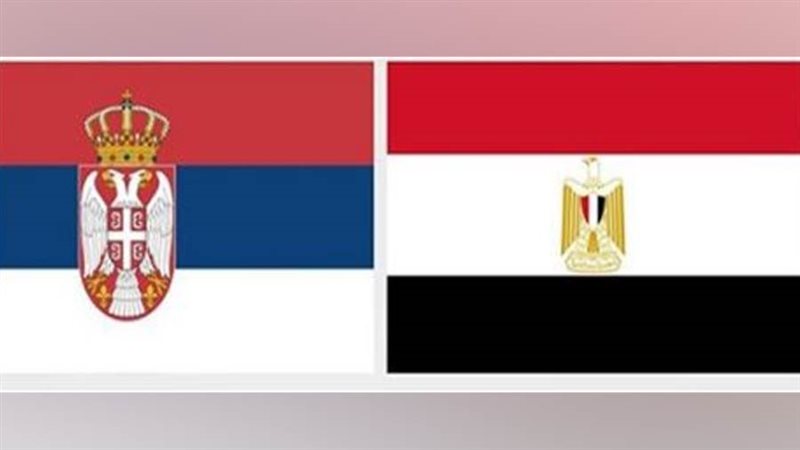 مصر وصربيا