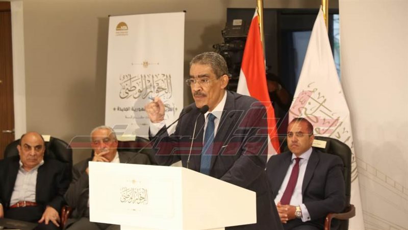 الحوار الوطنى