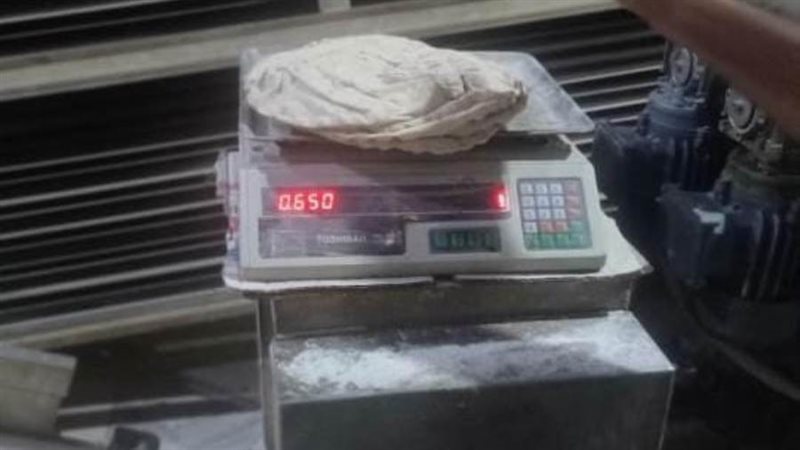 حملة تموينية على