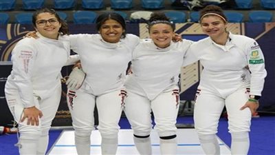 منتخب السيدات لسيف المبارزة يتأهل لدور الـ16 في منافسات الفرق ببطولة العالم للسلاح بالقاهرة