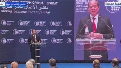 الرئيس السيسي يدعو رجال الأعمال في صربيا إلى المشاركة في المشروعات القومية بمصر
