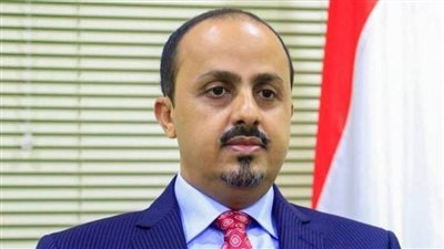 وزير الإعلام اليمني: حصار الحوثيين لقرية 