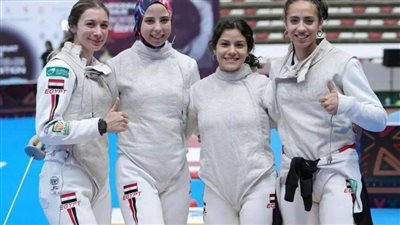 غدا بداية منافسات الفرق لسلاح الشيش للسيدات ببطولة العالم للمبارزة