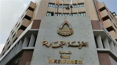 اتحاد الغرف التجارية: فرص كبيرة أمام الصادرات المصرية لتعزيز تواجدها في صربيا