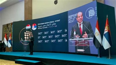 الرئيس السيسي: حريصون على تطوير التعاون مع مجتمع رجال الأعمال والشركات الصربية