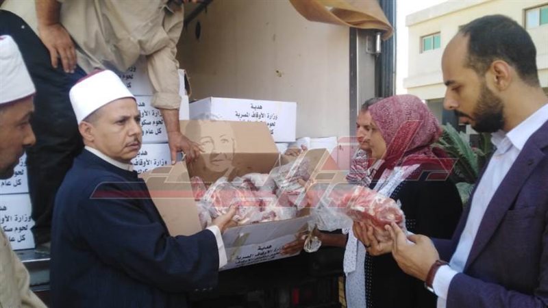 استلام اللحوم