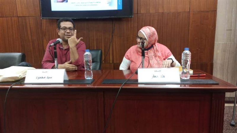 تحديات واشكاليات