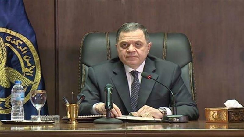 وزير الداخلية