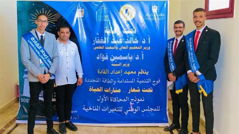 جامعة المنيا تشارك