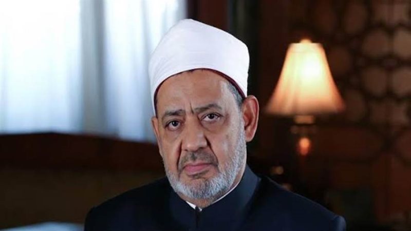 الإمام الأكبر الدكتور